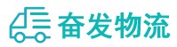中山到广阳区物流公司